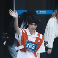 Đinh Trình Hâm