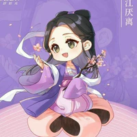 Giang Yếm Ly