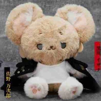 Manji Mouse (Toy)