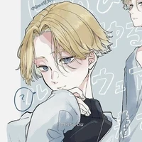 Seishu Inui