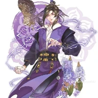 Giang Trừng - Giang Văn Ngâm