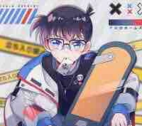 Edogawa Conan( Shinichi)