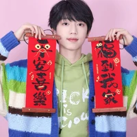 Trương Quế Nguyên