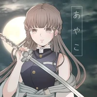 aiuchi kazumi( Y/n)