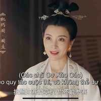 Các chủ Cơ Xảo Các