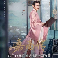 Thế tử Triệu Khiếu
