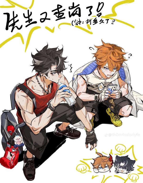 NovelToon