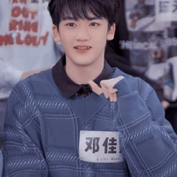 Đặng Giai Hâm