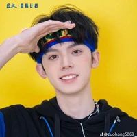 Tả Hàng