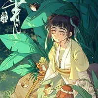 A TINH