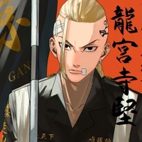 Ryuguji Ken_Draken
