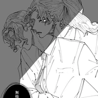 con nhỏ t/g thik đu otp:3