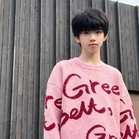 Trương Hàm Thụy//enigma//