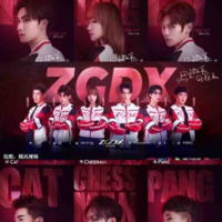 ZGDX