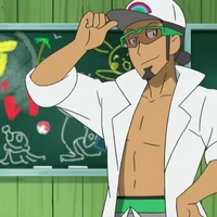 giáo sư kukui