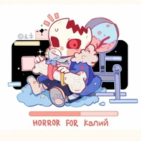 Horror
