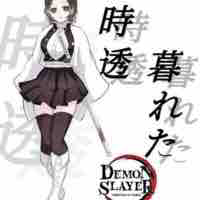 Kyokocha-chan 
