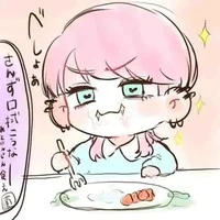 t/g cuteo