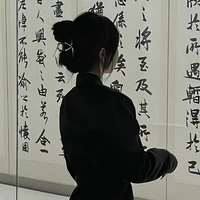 Ngọc Thanh Tâm. mẹ nu9