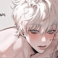 Nitan Amingist