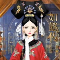 Kim Ngọc Nghiên (Gia quý Nhân)