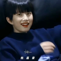 Dương Gia Hào