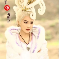 Tô Đát Kỷ _Hồ Tiên Nhi