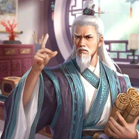 Thái Sư (Tần)
