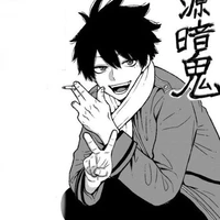 Ichinose Shiki