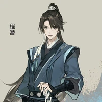 Hắc Ảnh ( anh )
