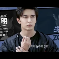 Minh thần_Hlv ZGDX