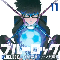 Ego Jinpachi