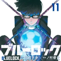 Ego Jinpachi