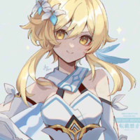 Lumine 