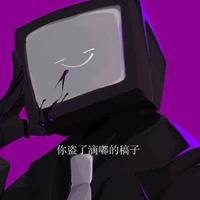 TV_Man //67_Kanw