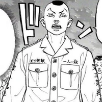 Mochizuki Kanji