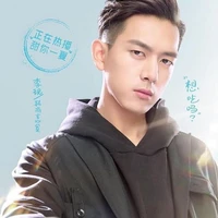 Hàn Thương Ngôn_Gun