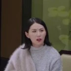 Chị Họ Đồng Niên