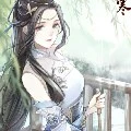 Hàn Thiên Mai(đại tiểu thư)