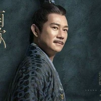 Yên Mục