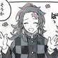Kamado Tanjirou
