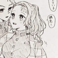 Kamado Tanjirou