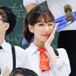 Min