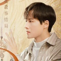 Thẩm Bất Ngôn