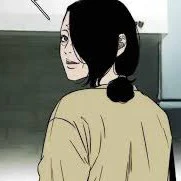 Mrs Hong [ Iseul Hong ]