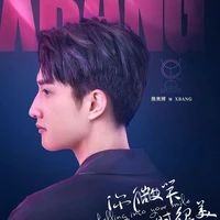XBang(TQCB_XBANG)