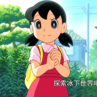 Minamoto Shizuka