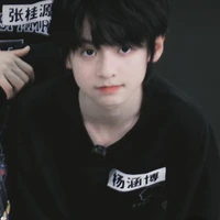 dương hàm bác