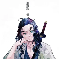 Thợ rèn kiếm Haganezuka