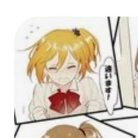 hitoka yachi